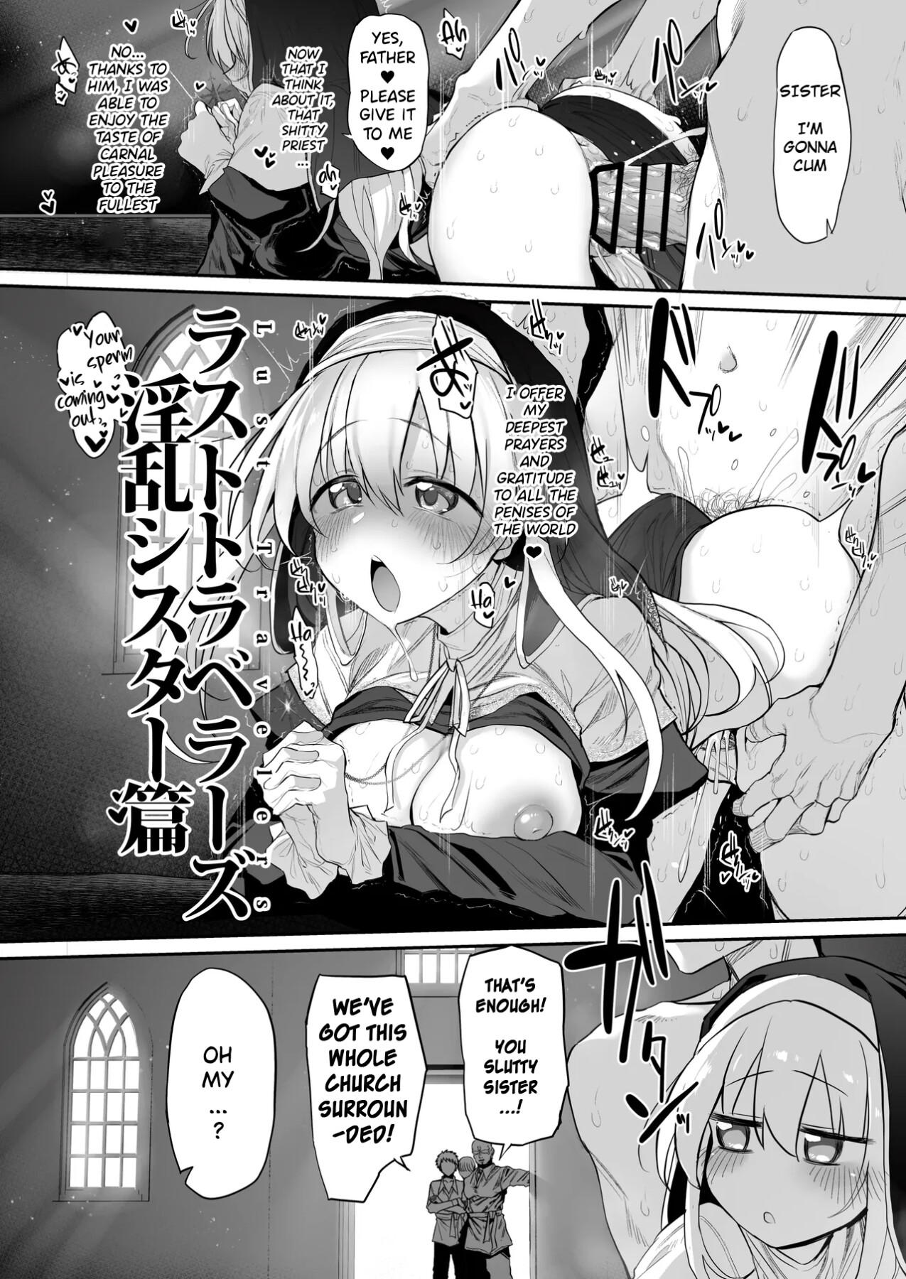 Hentai Manga Comic-Lust Travelers -Ep. Lewd Sister--Read-4